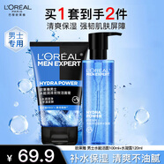 歐萊雅男士護(hù)膚品水能水乳套裝禮盒洗面奶爽膚水補(bǔ)水保濕送男生520禮物 水能潤澤潔面100ml+水凝露120ml