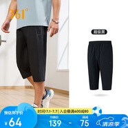 361°褲子夏季男運(yùn)動褲防曬跑步休閑寬松薄款男褲七分褲652424712H-3