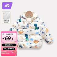 婧麒（JOYNCLEON）兒童棉服男女童裝寶寶秋冬季嬰兒衣服棉服加厚外出棉襖加絨外套 白色恐龍 90cm
