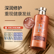 蜂花臻萃精油香氛護(hù)發(fā)素 精華素 柔順修護(hù) 500ml