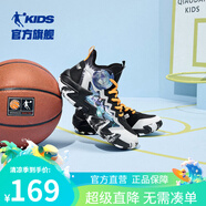 喬丹童鞋QIAODAN兒童籃球鞋耐磨2025小學生球鞋兒童運動鞋防滑童鞋男 黑色/喬丹白【春季密網(wǎng)】 35 碼