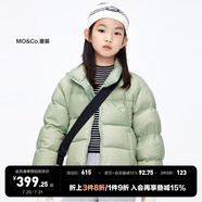 little MO&Co.加厚-童裝女童羽絨服男童兒童冬裝保暖鴨絨面包服大童 日曬綠2 140 140/64