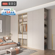 索菲亞衣柜定制 時(shí)尚臥室家具整體大衣柜 平開(kāi)門(mén)衣櫥收納衣帽間全屋定制 定制金