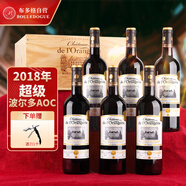 CANIS FAMILIARIS布多格法國原瓶進(jìn)口紅酒整箱 波爾多AOC 奧蘭格干紅葡萄酒750ml*6