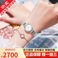 【二手99新】浪琴女表 瑰麗/律雅系列 二手奢侈品腕表優(yōu)雅手表 全自動機(jī)械石英女士表送禮禮盒裝 【25盤】石英羅馬 L4.259.4.11.6