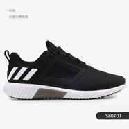 阿迪達(dá)斯 （adidas）/阿迪達(dá)斯 男鞋跑步鞋CLIMA COOL清風(fēng)透氣運(yùn)動(dòng)鞋BB3084 S80707 42.5