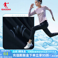 喬丹QIAODAN運動褲女新款收口小腿梭織褲休閑衛(wèi)褲 黑色 M (95) 165/M