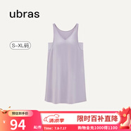 ubras【特賣】云棉帶杯帶胸墊背心裙女睡衣女連衣裙透氣睡裙家居服 【經(jīng)典款】柔灰紫色-帶杯 L