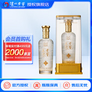 瀘州老窖原味老窖N9 濃香型白酒 52度高度酒 52度 500mL 1瓶