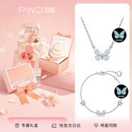 Fanci范琦蝶光項鏈女發(fā)光蝴蝶手鏈高級感禮物生日送女友送閨蜜