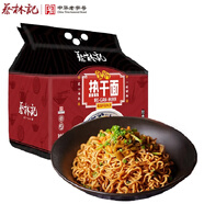 蔡林記經典原味武漢熱干面湖北特產干拌面速食方便面條早餐5連包650g