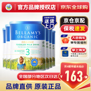 貝拉米（Bellamys）澳洲進(jìn)口 貝拉米有機(jī)嬰幼兒配方奶粉900g 3段 * 6罐