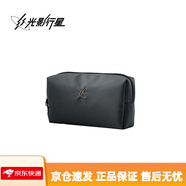 光影行星（GYXX）/光影行星配件包電源包多用收納包輕便隨身旅行收納袋 逐影黑