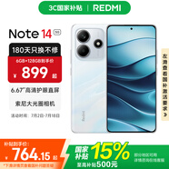 小米Redmi Note14  國家補貼 5G新品手機紅米note14 金剛品質(zhì) OLED直屏  5000萬索尼大光圈相機 星輝白 6GB+128GB