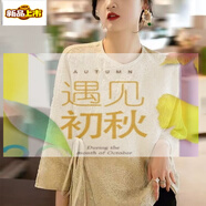 初徑重磅浮雕提花復(fù)古系帶襯衫2025春秋新款金絲中式國(guó)風(fēng)氣質(zhì)上衣 杏色【版】 S