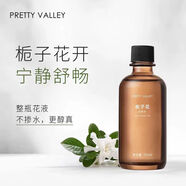 匯美舍（PrettyValley）比純露更好的花苞水容易吸收爽膚柔膚水155ml保濕 梔子花花苞水155ml