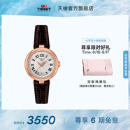 天梭（TISSOT）官旗 瑞士手表小美人系列石英女士腕表送女友七夕禮物 棕色皮帶 T126.010.36.013.00