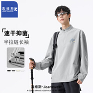 真維斯 Zt恤男早秋青少年運(yùn)動(dòng)速干抗菌防曬長(zhǎng)袖T0035 灰（貼貼嗯姆X） XL