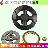 君默適合海爾燃氣灶火蓋Q30 Q33 Q301 Q632煤氣灶配件天然氣通用火蓋 Q20一套三件 鋁底銅蓋