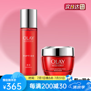 OLAY官方旗艦正品大紅瓶水霜護(hù)膚套裝提拉緊致補(bǔ)水保濕送女友生日禮物 【大紅瓶】水+金純面霜
