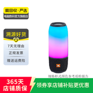 JBL 便攜式藍(lán)牙音箱低音炮 音響音箱 二手智能音箱 JBL Pulse3 顏色可參考質(zhì)檢報(bào)告