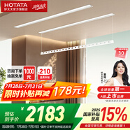 好太太隱形晾衣架電動晾衣機隱藏式自動智能升降陽臺嵌入式曬衣架 D-3205：2米雙桿+離線語音