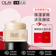 Olay玉蘭油官網(wǎng)正品護膚套裝多效呵護系列防曬霜生日禮物 多效眼霜15g