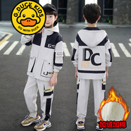 G.DUCKKIDS品牌童裝男童秋裝套裝春秋款兒童外套5-14歲男孩秋季兩件套中大童 2021加絨加棉冬裝套裝 米白色 加絨 170