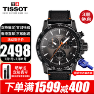 天梭（TISSOT）手表男速敢系列黑武士三眼石英男表運動男士腕表送男友送老公禮物 T125.617.36.081.00