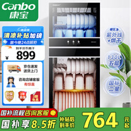 康寶（Canbo）消毒柜家用立式不銹鋼大容量商用130L家庭餐具紫外線雙門二星消毒碗柜【國家補(bǔ)貼】XDZ130-D1