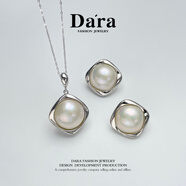 戴拉（dara）2件套 海水珍珠項(xiàng)鏈吊墜馬貝珍珠耳釘15-16mm生日禮物送女友老婆