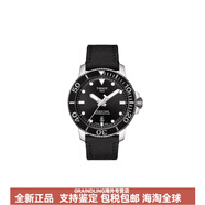 天梭（TISSOT）海星系列自動(dòng)機(jī)械機(jī)芯夜光日歷潛水表運(yùn)動(dòng)休閑男表瑞表43mm黑色表 黑色表盤