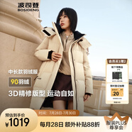 波司登（BOSIDENG）25新款羽絨服女款學生中長90絨商場同款運動休閑外套B250246064DS 【店長推薦】日出沙丘|7A41 XL 175/96A 體重約140-155斤