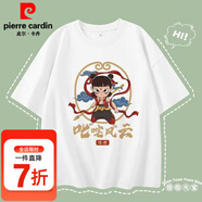 皮爾卡丹（pierre cardin）童裝哪吒衣服兒童T恤夏季新款男童哪咤敖丙純棉打底吸汗透氣上衣 娜扎兒童衣服-叱咤風(fēng)云白色 120 尺碼5~6歲【110-120cm】