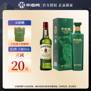 尊美醇愛爾蘭威士忌 40度 進(jìn)口洋酒 單瓶裝 500ml+天佑德出口型和平版