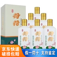 荷花貴州荷花酒 國(guó)鄉(xiāng)荷花封藏捌 大曲坤沙醬香型白酒 53度 500mL 6瓶 整箱裝