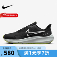 耐克（NIKE）飛馬39男鞋跑步鞋AIR ZOOM PEGASUS 39運(yùn)動(dòng)鞋 DO7625-002 44.5