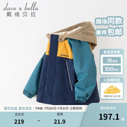 戴維貝拉（DAVE＆BELLA）童裝防水衣服男童兒童外套女童秋冬寶寶加絨大童防風衣男孩女棉服 藏青色DB4224558 110 cm（建議身高100-110cm）