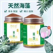 韓韻朵天然補水5A小顆粒海藻面膜 推薦韓韻朵植物250g*2瓶 碗