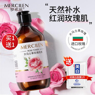 夢希藍大馬士革玫瑰純露花水補水保濕玫瑰花水濕敷水 1瓶/500ml