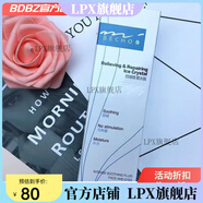 柏泉[官方】直營店柏泉公子玉柏泉舒緩冰晶100ml柏泉化妝品舒緩 冰晶 冰晶紅血絲