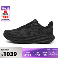 HOKA ONE ONE男女鞋Clifton9克利夫頓9輕質(zhì)緩震跑鞋專業(yè)馬拉松運(yùn)動(dòng)鞋1127896 1127895-BBLC男黑色 42