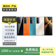 榮耀（honor）數(shù)字系列 二手手機 國行優(yōu)惠券補貼 顏色規(guī)格參考質(zhì)檢報告 榮耀 8X Max