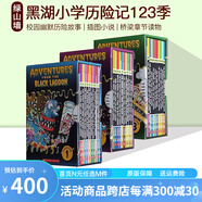 英文原版 黑潭小學(xué) Adventures From the Black Lagoon 黑湖小學(xué)歷險(xiǎn)記123季 30冊(cè)大全套 兒童英語課外閱讀幽默故事章節(jié)橋梁書 綠山墻 . 綠山墻圖書