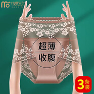莫代爾性感蕾絲內(nèi)褲女士高腰收腹大碼胖mm冰絲無痕短褲夏季薄款2025新款 升級抗菌襠膚色+豆沙+咖啡 3條 M (適合90-125斤)