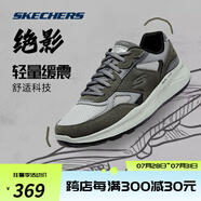 斯凱奇（Skechers）男士運(yùn)動(dòng)跑步鞋春季新款透氣運(yùn)動(dòng)休閑鞋時(shí)尚輕便減震慢跑鞋 CCGY【木炭色/灰色】 39.5 (250mm)