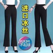 格格陌褲子女夏季薄款黑色小個(gè)子微喇叭褲高腰彈力顯瘦休閑九分長(zhǎng) 黑色8092長(zhǎng)褲 S