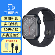 【二手99新】二手蘋果智能手表S9運(yùn)動apple S8 iwatch7 S10蜂窩GPS國行 S8/GPS款/黑色 41mm【送殼膜充電器】99新