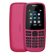 諾基亞（NOKIA）/諾基亞 新 105 4G移動(dòng)聯(lián)通電信通老人兒童保密備用手機(jī) 19款紅色_移動(dòng)版_電池800ma 128MB_官方標(biāo)配