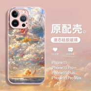 彩云天空適用于蘋果15promax手機殼iphone15系列14promax 14pro 粉色-YXW376彩云金屬漆玻璃 iPhone 6